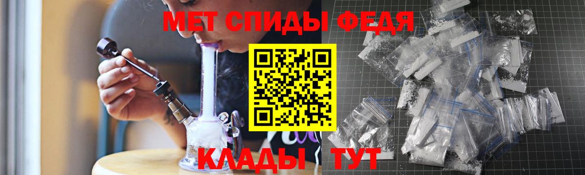 Тобольск  Амфетамин Розовый  Вход с VPN 