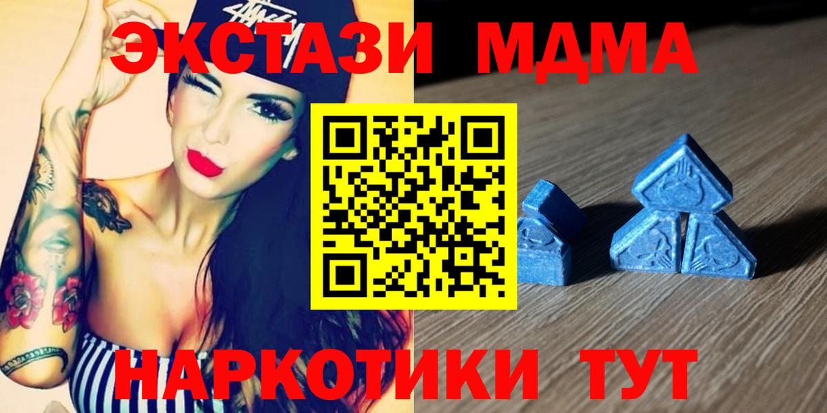 наркотики  Вход с VPN  Экстази  Тобольск  Ecstasy бентли  Ecstasy диски 