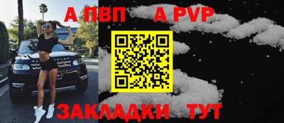jwh Наро-Фоминск