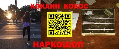jwh Наро-Фоминск