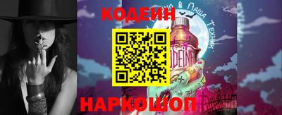 jwh Наро-Фоминск