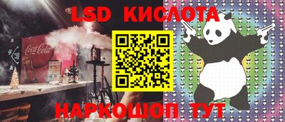 jwh Наро-Фоминск