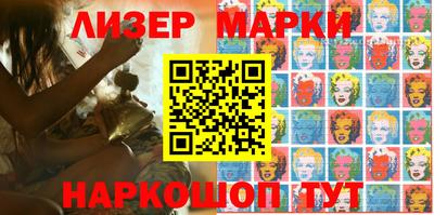 jwh Наро-Фоминск