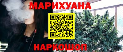 jwh Наро-Фоминск