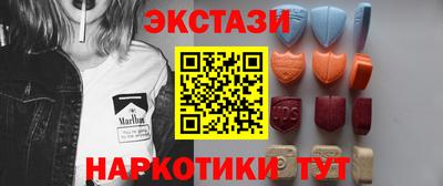 мдма Нарткала