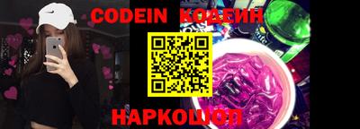 jwh Наро-Фоминск