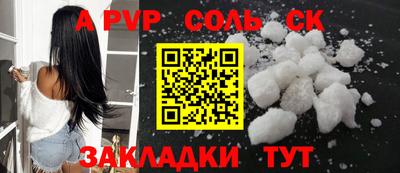 каннабис Новозыбков