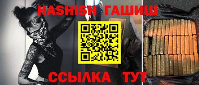 jwh Наро-Фоминск