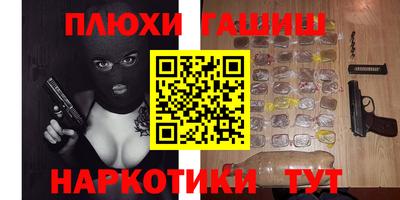 jwh Наро-Фоминск