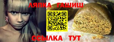 таблы Новодвинск