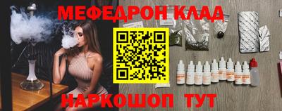 jwh Наро-Фоминск
