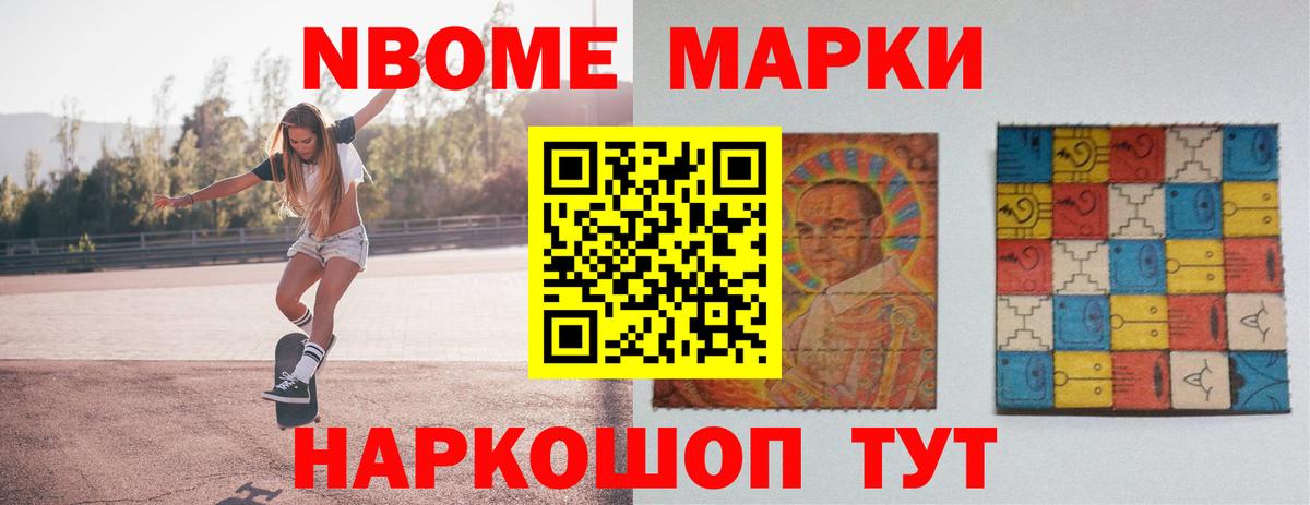 Лсд 25 экстази ecstasy Тобольск