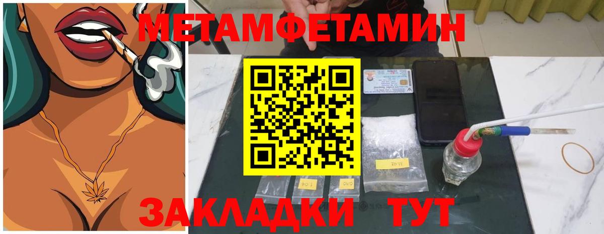 Тобольск  Первитин витя  Вход с VPN 