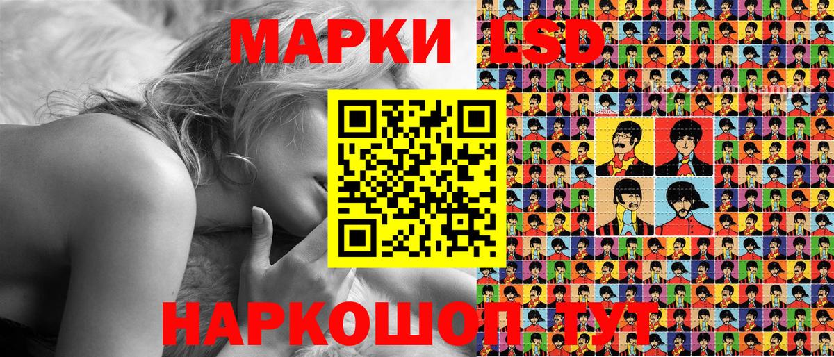 Марки 25I-NBOMe 1,8мг Тобольск