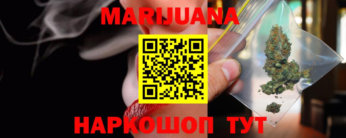 Шишки марихуана MAZAR Тобольск